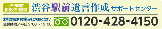 まずはお電話でお悩みをご相談ください。